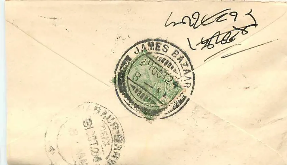 James Bazar, Multan — antieke ansichtkaart gedateerd 8 oktober 1924 — uitgever James Bazar - Achterkant