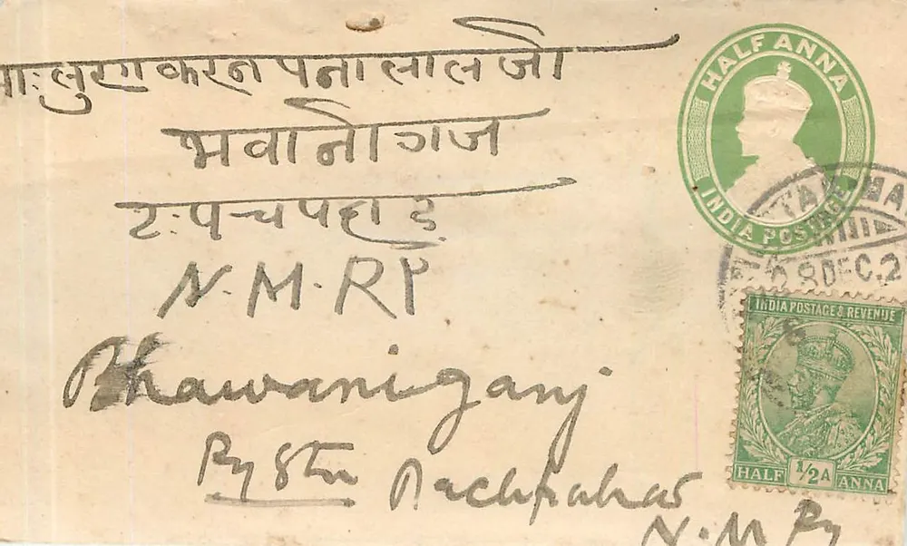 Ghawaniiganj — Índia — selos e carimbo postal - Frente