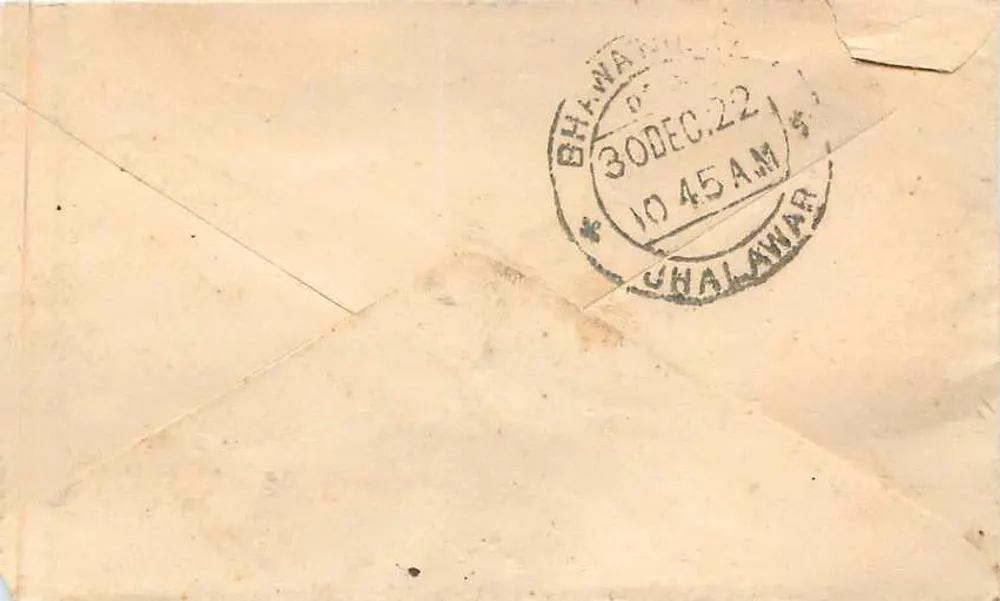 Ghawaniiganj — Índia — selos e carimbo postal - Verso
