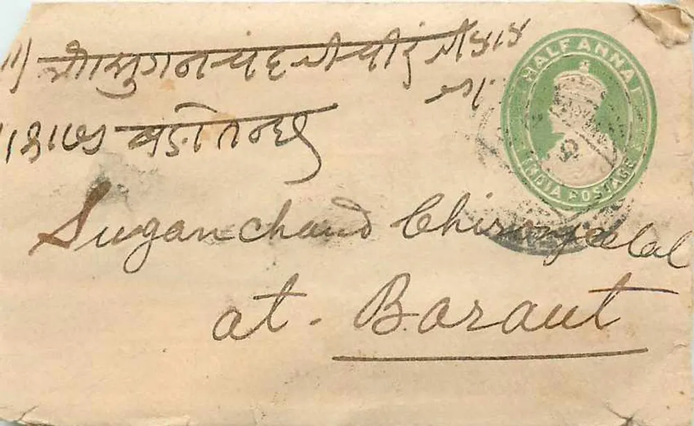 भारतीय पोस्टकार्ड — सुगनचंद चिरंजीबल के लिए बरौत में पता — हरा मुद्राक्षर 'हाफ एना' और पोस्टमार्क - आगे