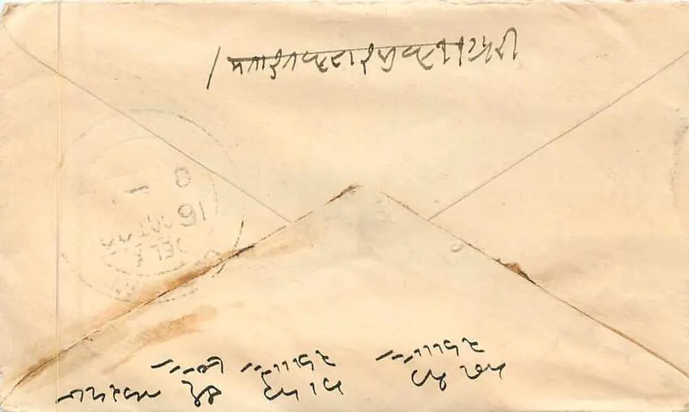बहावत के पोस्टकार्ड - जोधपुर - प्रकाशक इंडिया पोस्टेज एंड रेवेन्यू, श्रृंखला संख्या अदृश्य - पीछे