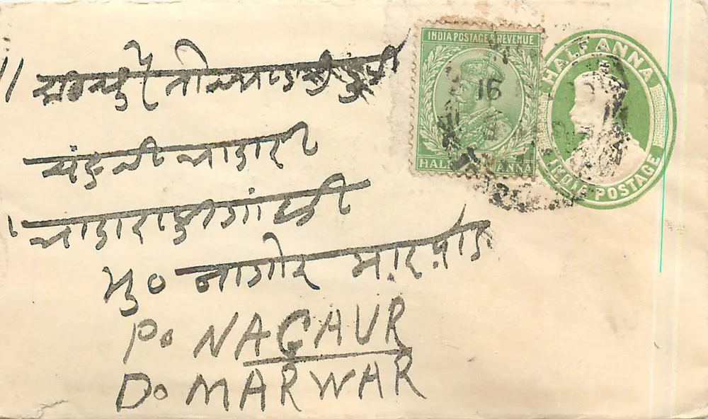 नागौर — मरवार — भारत — टिम्बर और पोस्टमार्क 1/2 अन्ना - आगे