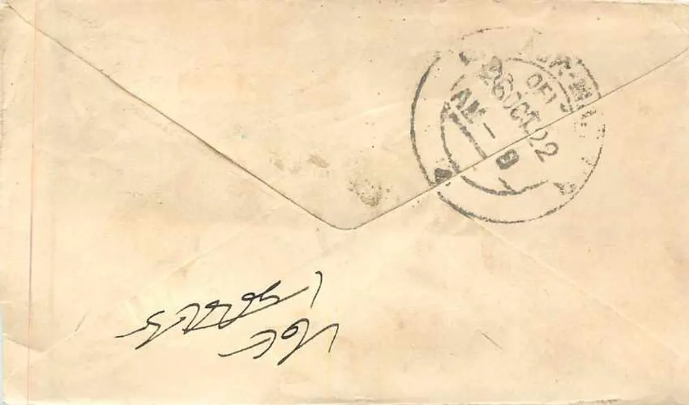 Carte postale indienne — texte en écriture bengalie — timbre et cachet 'HALF ANNA' — éditeur indéterminé - Verso