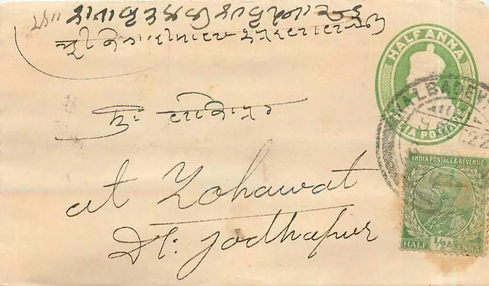 Kohawat — St. Joththapur — selo e carimbo postal indiano - Frente