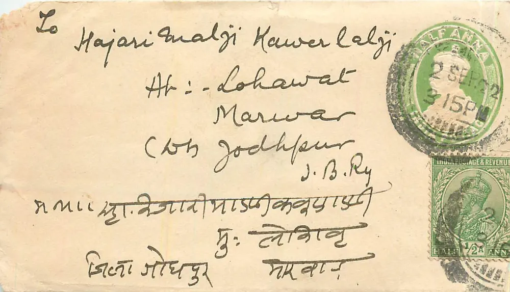 लोहावत — मारवार — जोधपुर — 2 सितंबर 1922 — भारत पोस्ट एंड रेवेन्यू - आगे