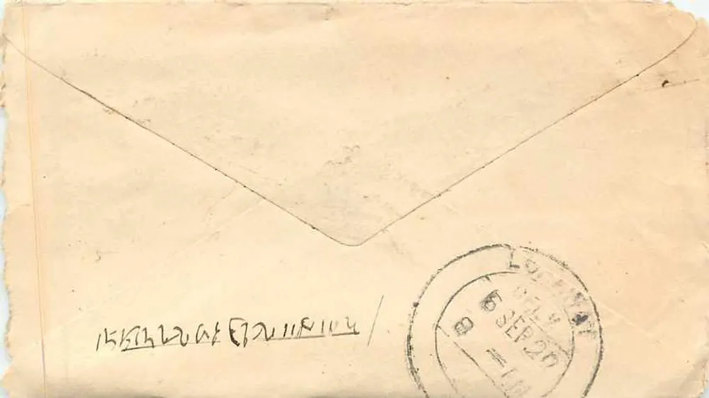 लोहावत — मारवार — जोधपुर — 2 सितंबर 1922 — भारत पोस्ट एंड रेवेन्यू - पीछे