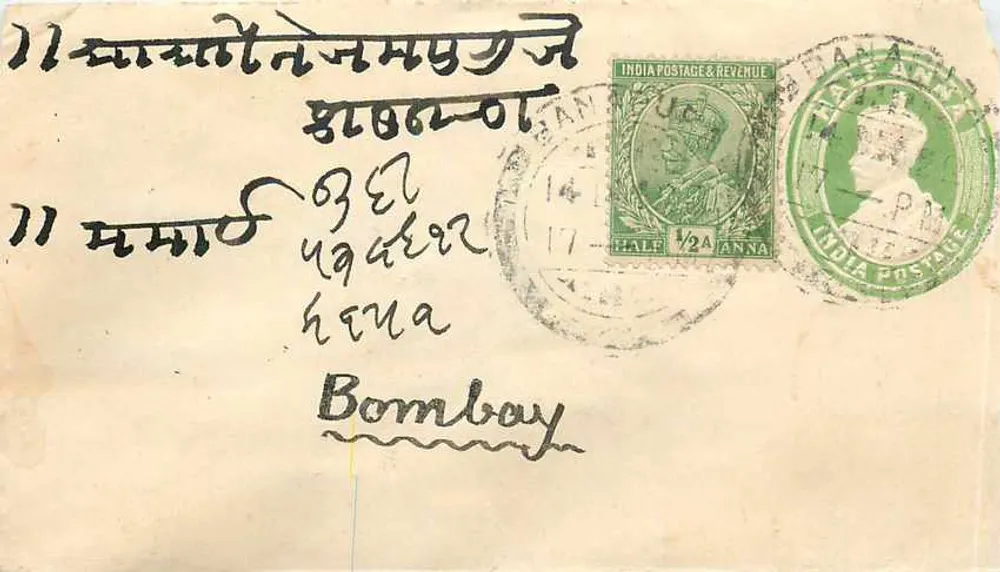 Bombay — carta postal com selo e carimbo postal - Frente