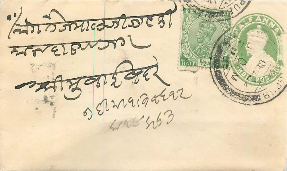 Carta postal indiana — texto em escrita devanagari — selo verde e carimbo postal - Frente