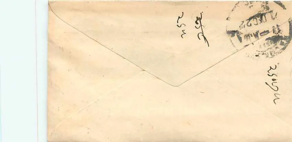 Lala Teymial Jaikishendran — Kaluadevihood — Bombaim — selo 1/24 Anna - Verso