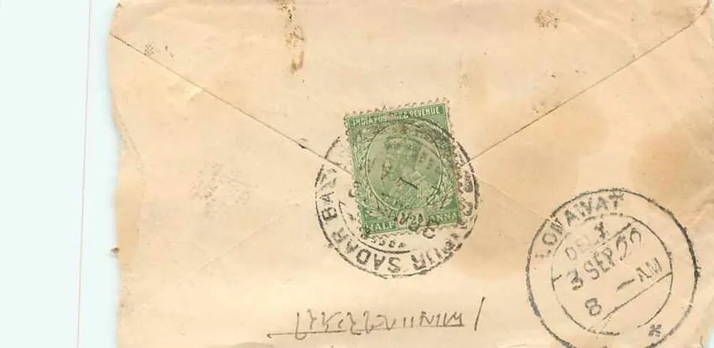 Lohawat — Joachimur, Marwar — Timbre postal indiano 8 annas, carimbo de escritório - Verso