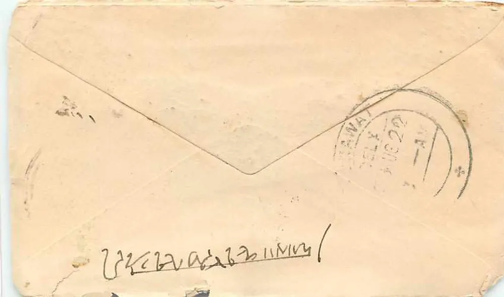 Zohahapur — Carta para Zohahapur — Editor indeterminado, número de série não visível - Verso
