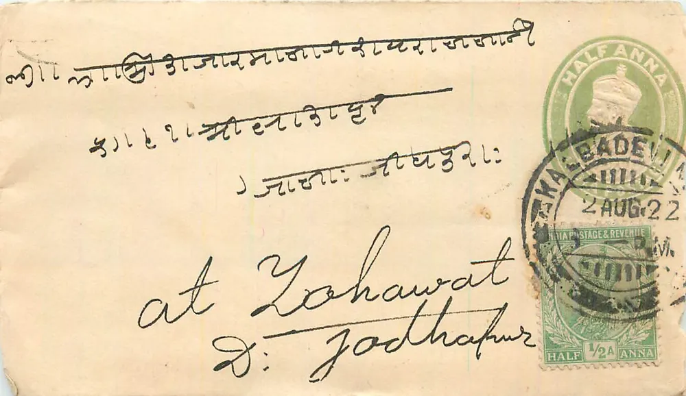 Carta postal de Jodhpur — Kalbadevi — datada 2 de agosto de 1922 — selo ½ anna - Frente