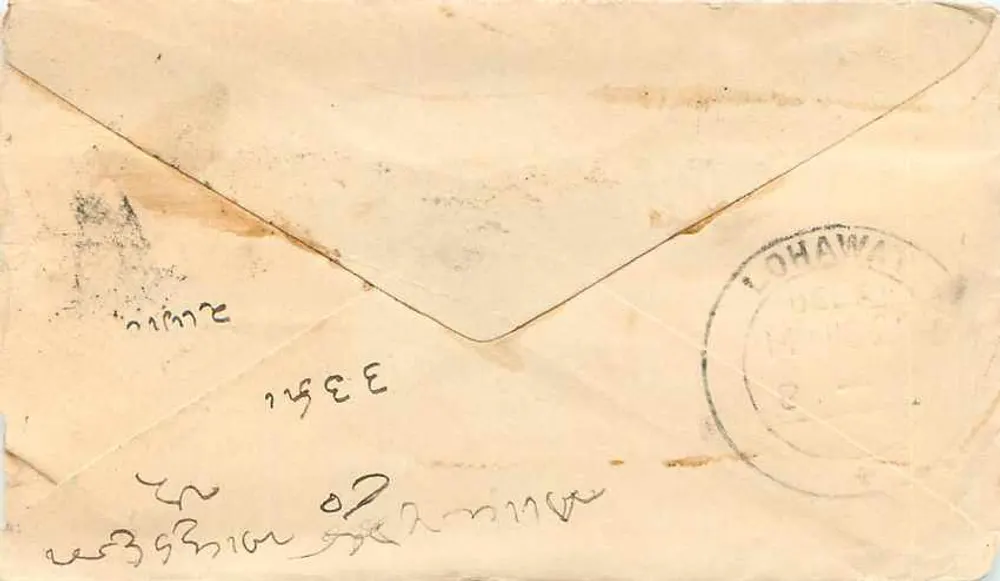 Carta postal de Jodhpur — Kalbadevi — datada 2 de agosto de 1922 — selo ½ anna - Verso