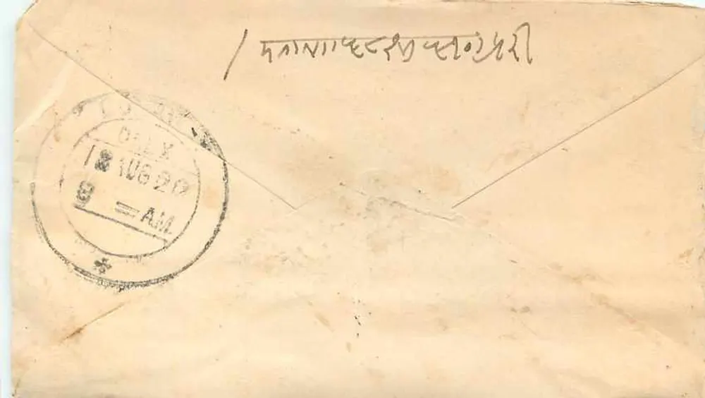 जोधपुर — भारत के साथ एक पोस्टकार्ड — अज्ञात प्रकाशक - पीछे