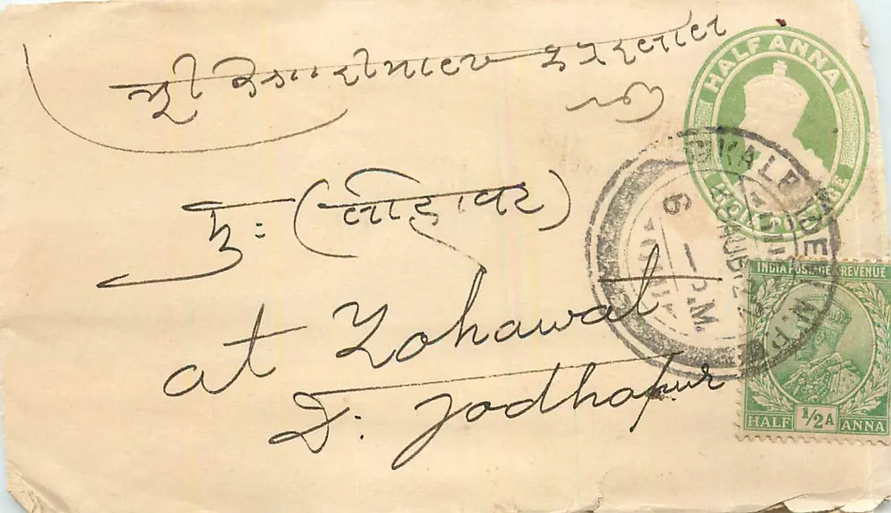 जोहावल — जोधपुर — पोस्टकार्ड साथ मुद्राच्युत और टिप्पणी - आगे