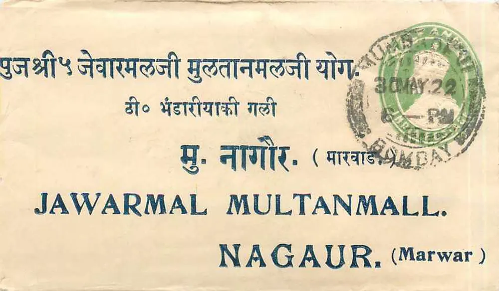 Jawarmal Multanmall em Nagaur — Bombay, 30 de maio de 1922 - Frente