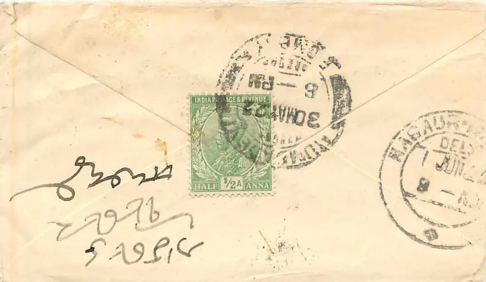 Jawarmal Multanmall em Nagaur — Bombay, 30 de maio de 1922 - Verso