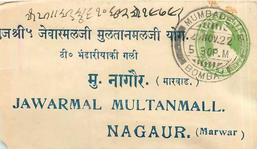 Mumbai - Nagaur — carta postal com selo e carimbo de correio - Frente