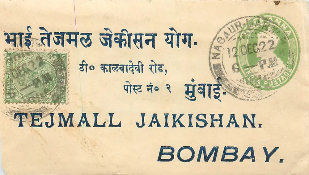 बॉम्बे — पोस्टकार्ड टेजमल जैकिशन के पते पर — नागाउर, राजस्थान - आगे