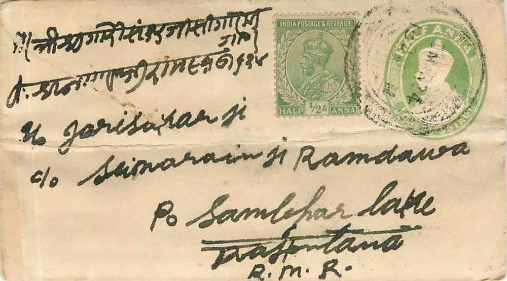भारतीय पोस्टकार्ड — रामदावा — एडिटर R.M.R. - आगे