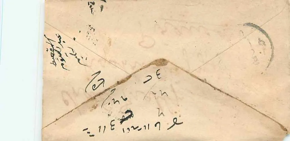 पिरावा — पोस्टकार्ड 1933 के आसपास भेजा गया — भारतीय पोस्ट - पीछे