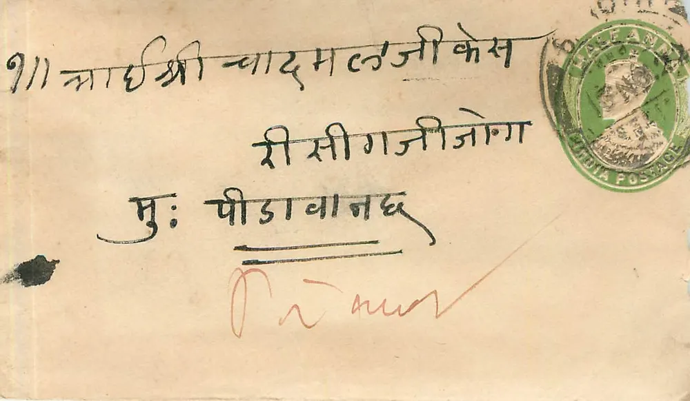 Carta postal indiana — texto em escrita devanagari — selo e carimbo postal - Frente
