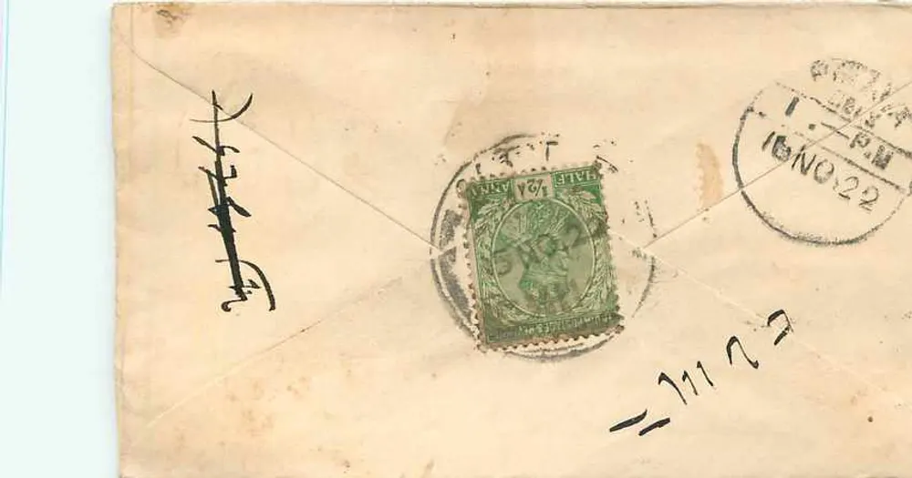 Carta postal indiana — texto em escrita devanagari — selo e carimbo postal - Verso