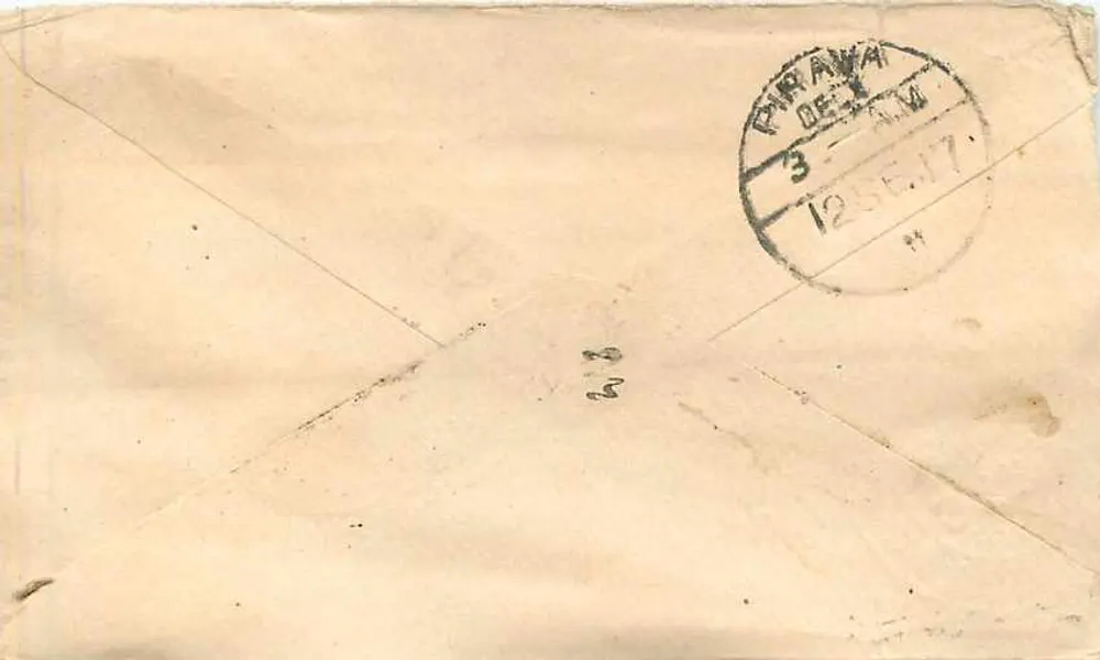 Nattamangalam — carta postal com selo e carimbo postal — editor indeterminado - Verso