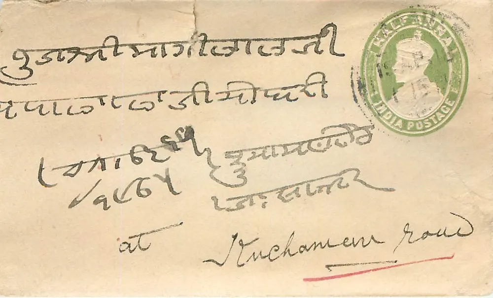 Carta postal enviada de Ruchaman Road, Delhi — texto em bengali e inglês — selo verde India Postage - Frente