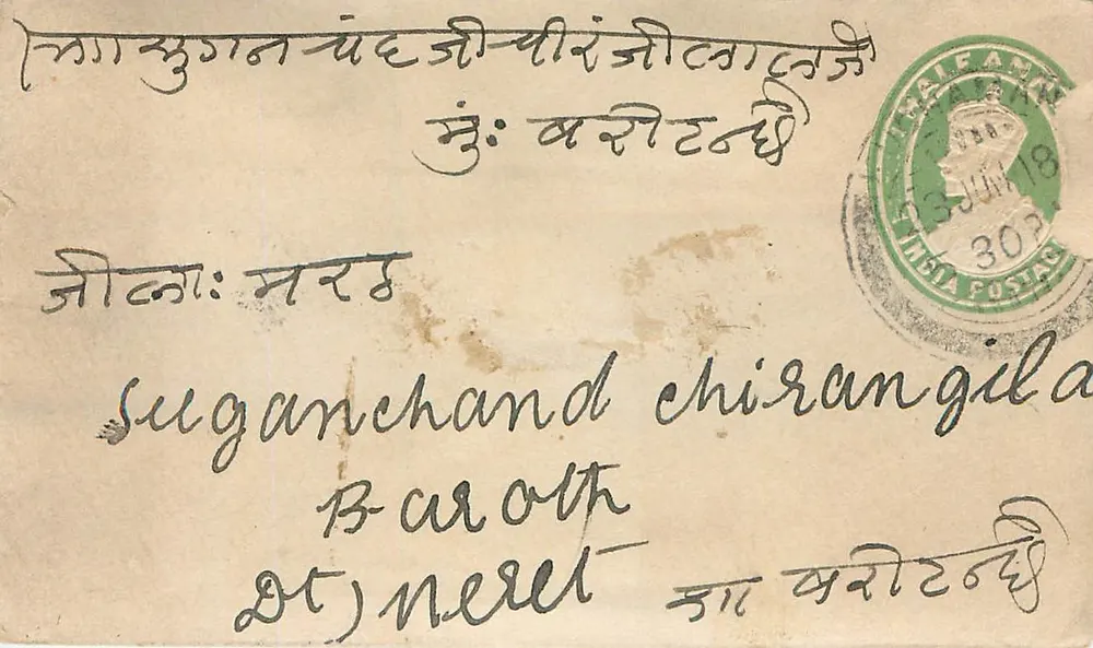 Suganchand Chirangila — Baraolt, Índia — selo de 30 p. e carimbo postal - Frente