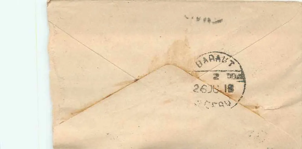 Bararaut — Índia — selo postal de 2 roupias - Verso