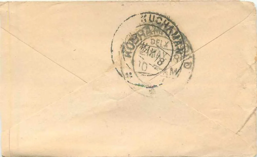 Kuchaman Road — Delhi — selo verde 1891 - Verso