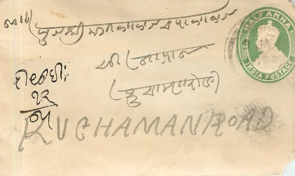 Ruchchaman Road — Delhi — selo da Índia de 1/2 anna e carimbo postal - Frente