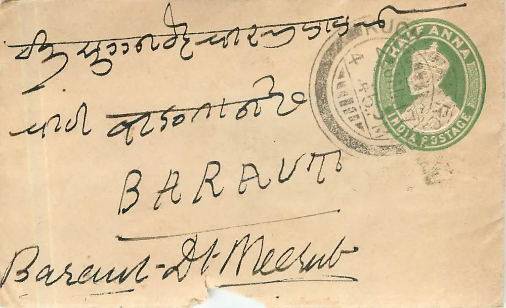 बारौट - सेंट-मीरब्रुग — पोस्टकार्ड बारौट (भारत) से 1917 के आसपास भेजा गया - आगे