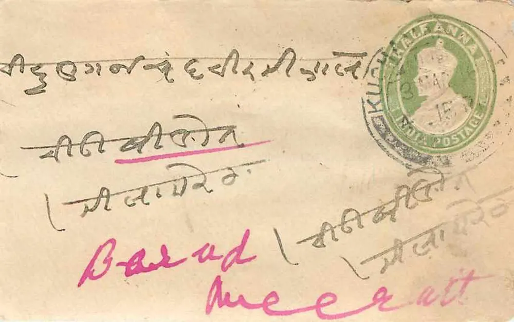 Barad Meerait — carta postal enviada de Kuchaman para Barad Meerait — selo de 15 annas, carimba Kuchaman, data 4 MA.16 - Frente