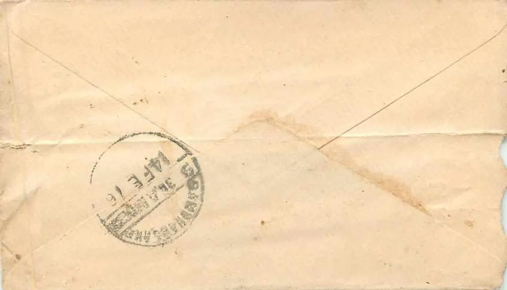 Carta postal destinada a Salig Ram Ramnadan em Sambhhar Lake — selo e carimbo da Índia britânica - Verso