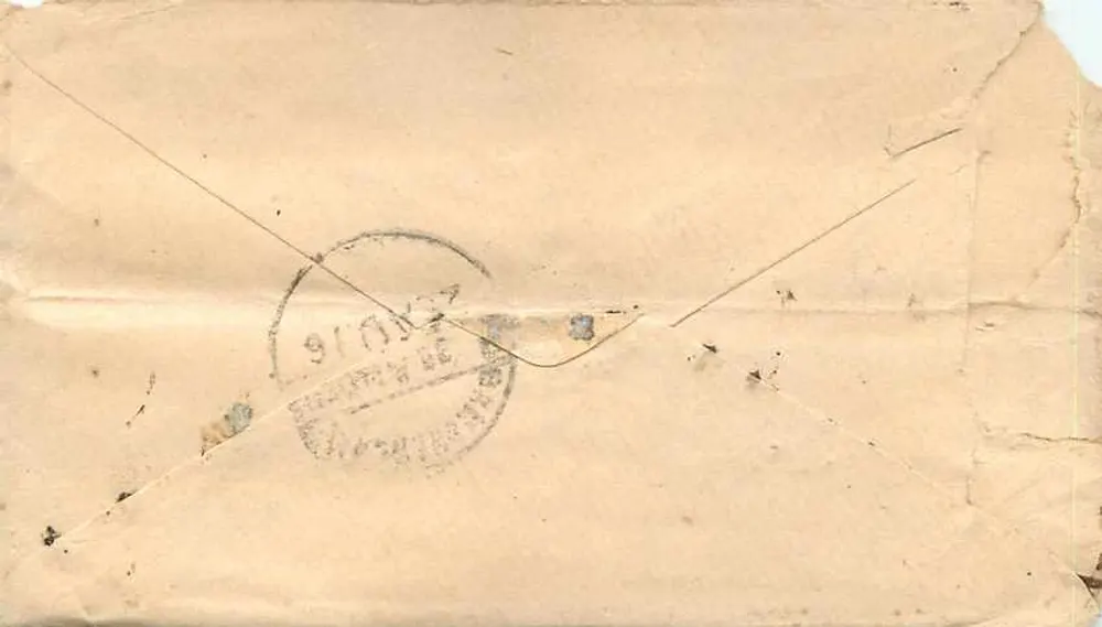 दिल्ली एच. आर. - 24 अगस्त 1916 — पोस्टमार्क और ओब्लिटरेशन - पीछे