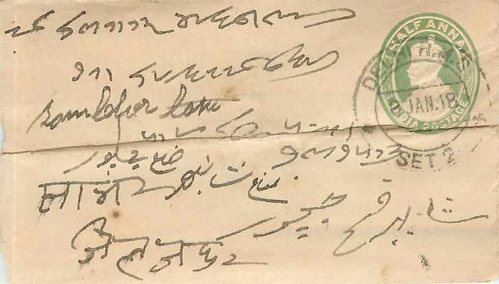 Carta postal enviada de Delhi (Índia) — selo 'Half Annas' e carimbo 'Delhi' — cerca de 1918 - Frente