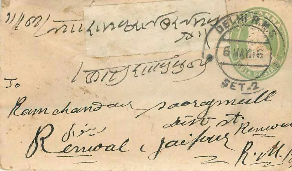 Carta postal de Delhi para Jaipur — Delhi India Post — n° de série SET-2 - Frente