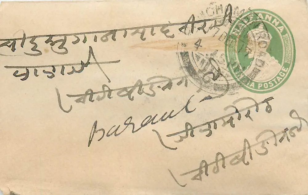 बाराउ - बाराउ के लिए पत्र — ½ अन्ना के मुद्राक्षर और पोस्टमार्क - आगे