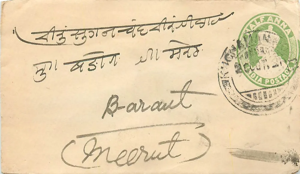 भारतीय पोस्टकार्ड — बारौट (इनीरूत) — हरा टिम्बर 'हाफ एना' और पोस्टमार्क - आगे