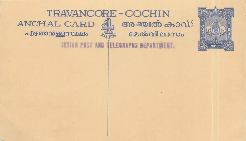 Travancore-Cochin — Carte postale officielle — Indian Post and Telegraphs Department - Recto