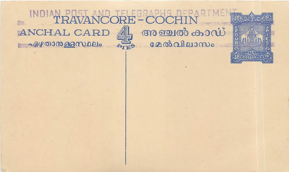 Travancore-Cochin — Anchal Card 4 Pies — Indian Post and Telegraphs Department - Recto