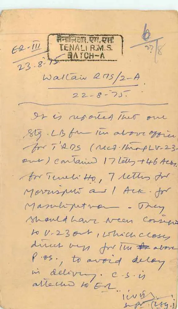 Carte postale de Tenali — service postal indien — éditeur R.M.S. / SA - Verso