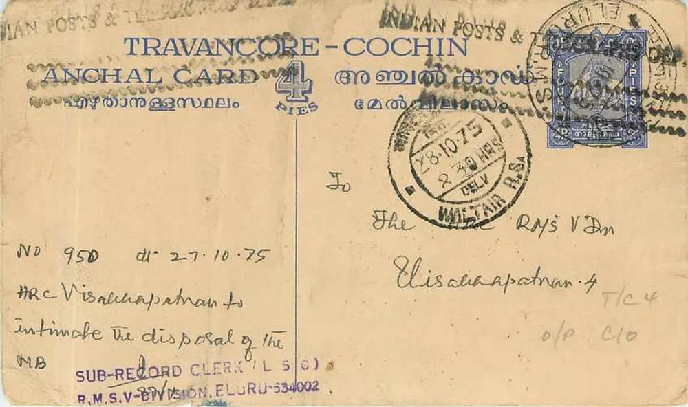 Travancore-Cochin — Anchal Card — 4 Pies — Verlag: Indian Posts & Telegraphs - Vorderseite