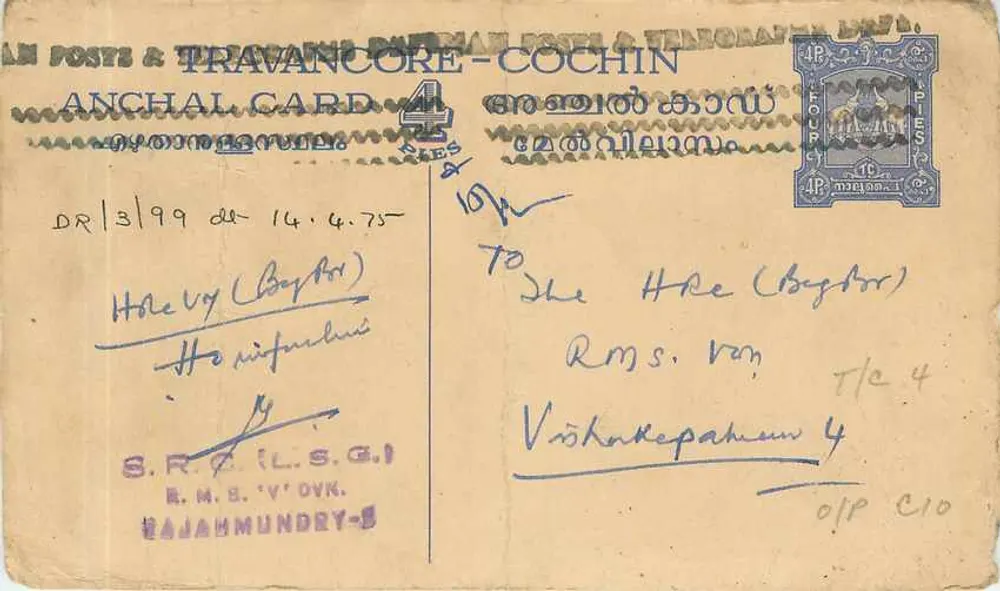 Anchal-Karte — Travancore-Cochin — 4 Pies — Rajahmundry - Vorderseite