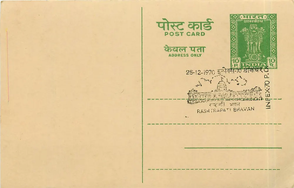 Rashtrapati Bhavan — Índia — carta postal emitida em 1970 - Frente