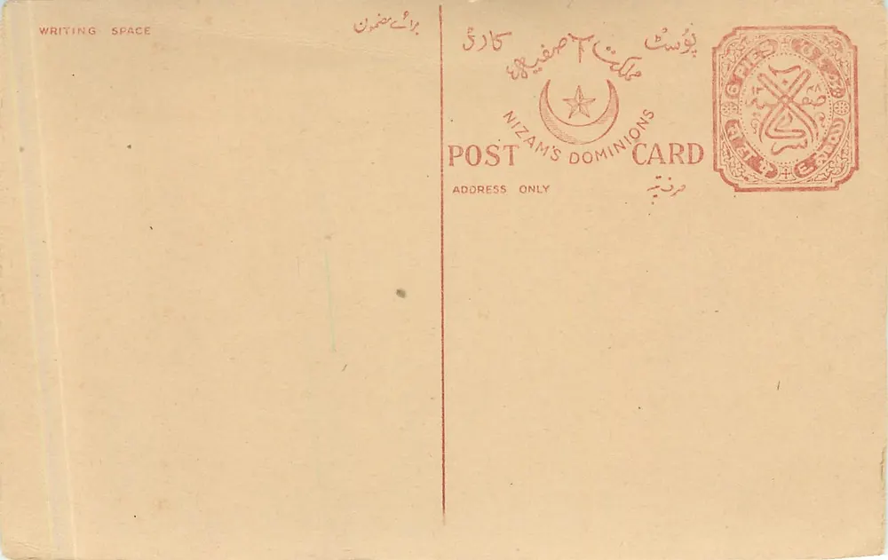 Carta postal dos Dominions do Nizam — editor desconhecido - Frente