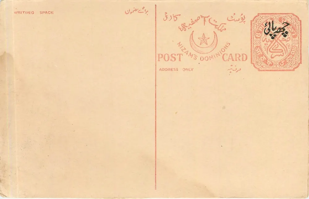 Carta postal dos domínios do Nizam — editor desconhecido, número de série não visível - Frente