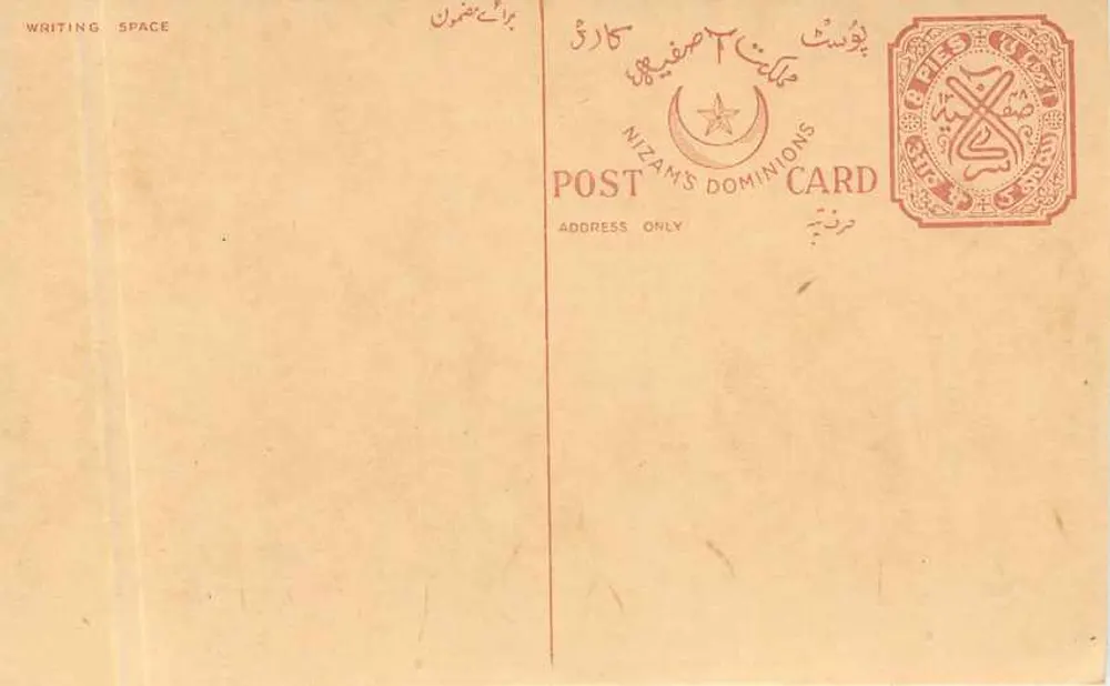 Carta postal dos Domínios do Nizam — Nizam's Dominions Card - Frente